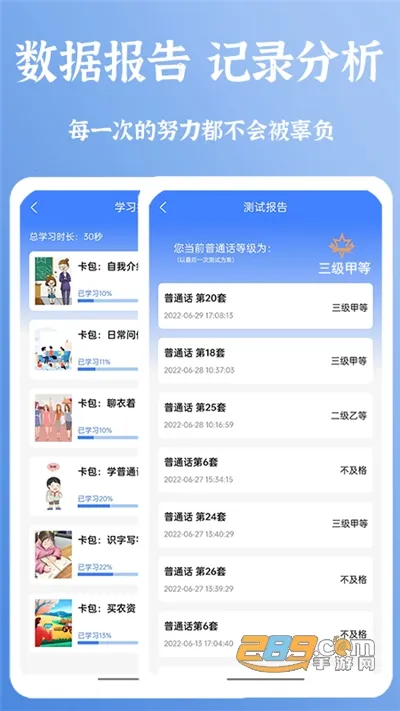 ͨ2025°汾v2.1.2 ٷͼ