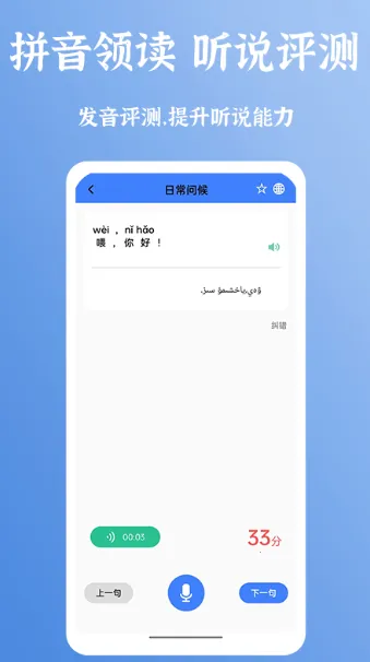 ͨ2025°汾v2.1.2 ٷͼ