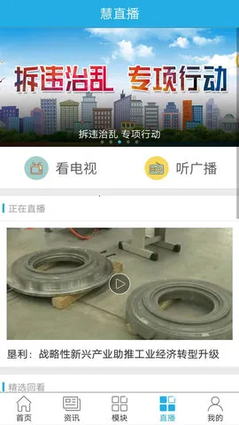 ǻ۶Ӫ(ۺ)v2.0.5 Ѱͼ