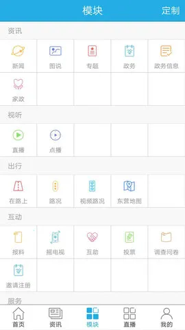 ǻ۶Ӫ(ۺ)v2.0.5 Ѱͼ