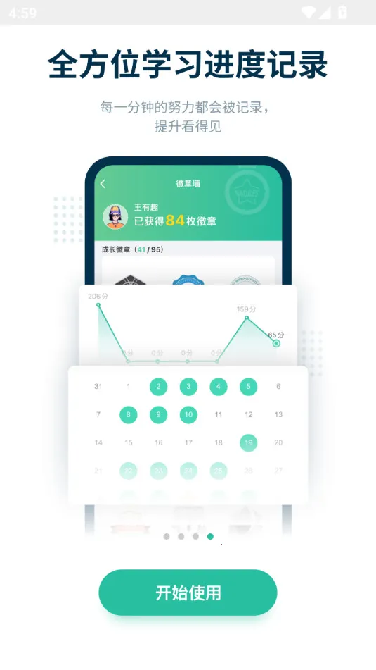 �ȱ���������(Ӣ����˵ѵ��)v5.3.701 ��׿���ͼ