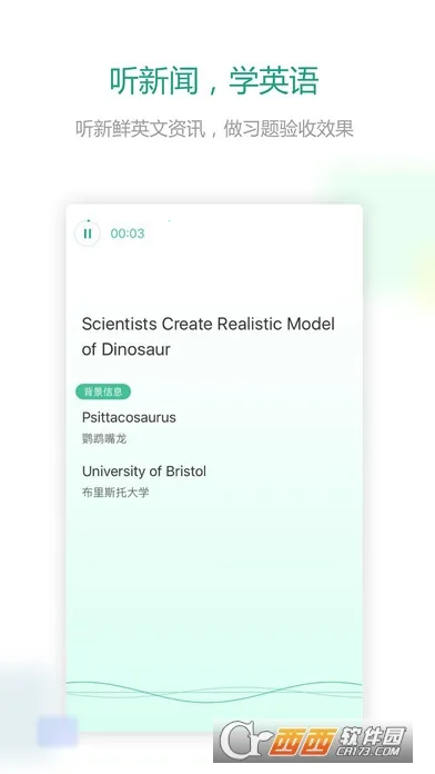 �ȱ���������(Ӣ����˵ѵ��)v5.3.701 ��׿���ͼ