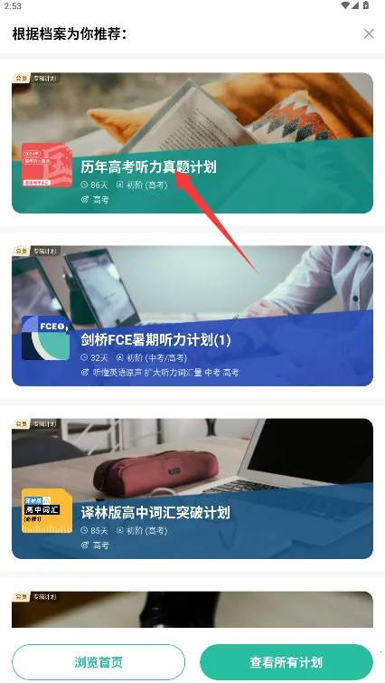 �ȱ���������(Ӣ����˵ѵ��)