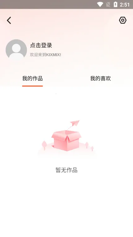 KIXMIX(ά��Ӱ�Ӿۺ�)v5.2.1 ��׿���ͼ