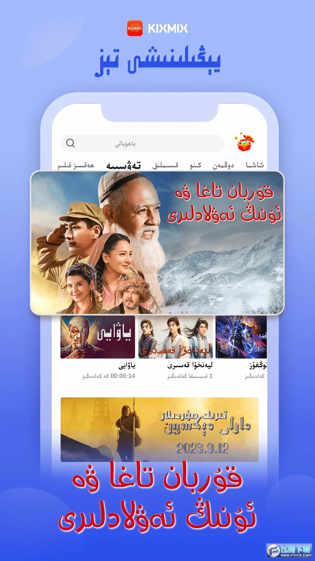 KIXMIX(ά��Ӱ�Ӿۺ�)v5.2.1 ��׿���ͼ