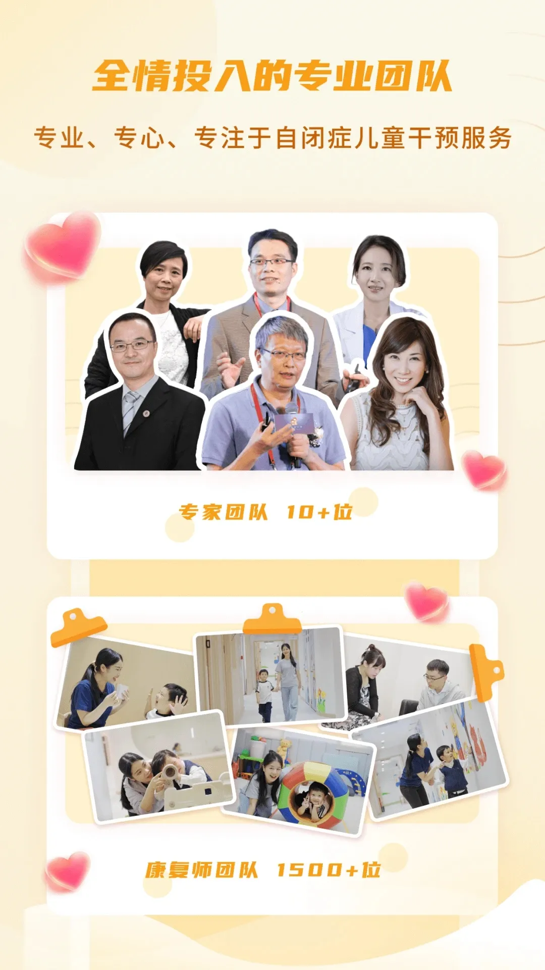 ���׺�С��2025�ٷ����°汾v3.6.10 ��Ѱ��ͼ