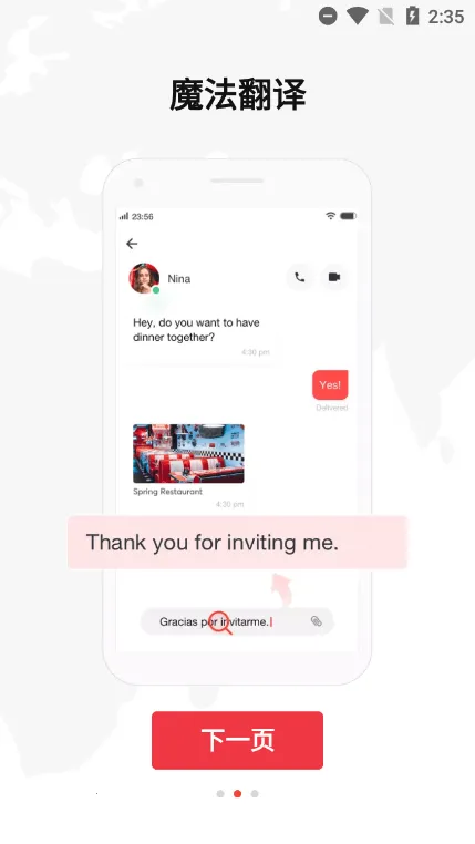 U-Dictionary2025���°汾v6.7.1 ��׿���ͼ