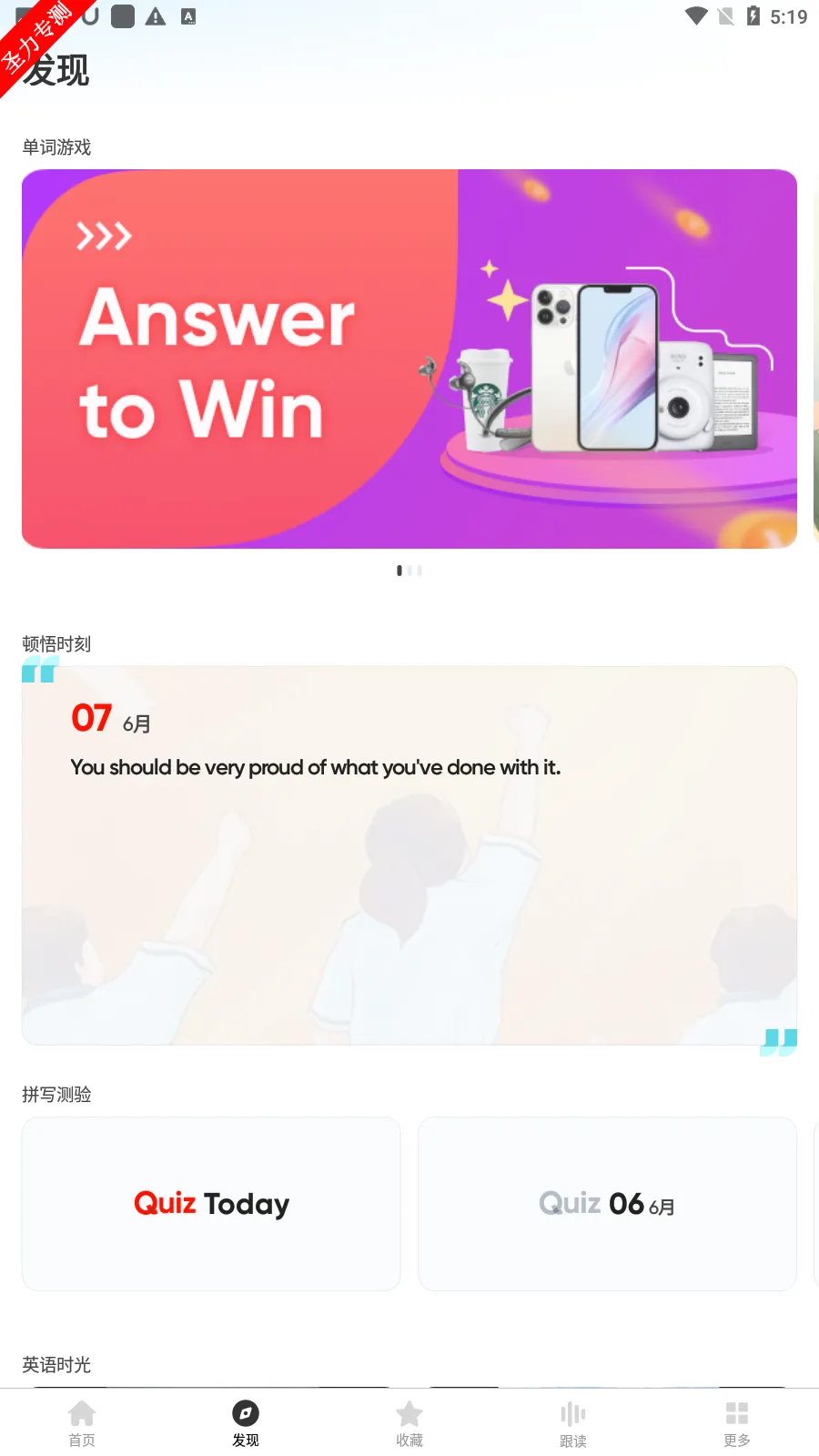 U-Dictionary2025���°汾v6.7.1 ��׿���ͼ