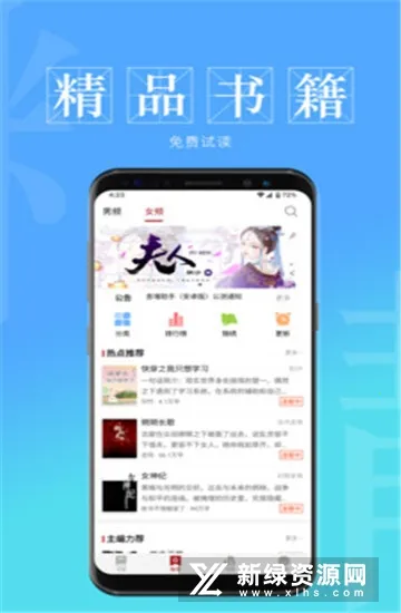 ϢĶ(ѶС˵)v4.47 Ѱͼ