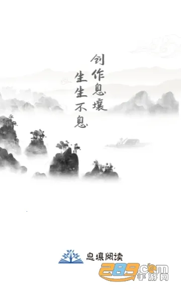 ϢĶ(ѶС˵)v4.47 Ѱͼ