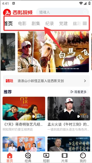 ��Ӱ��Ƶ(�Ļ�Ӱ��ƽ̨)