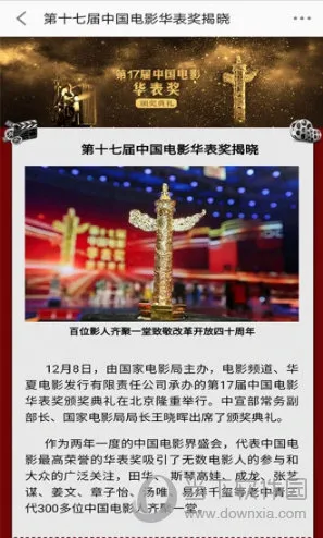 ��Ӱ��Ƶ(�Ļ�Ӱ��ƽ̨)