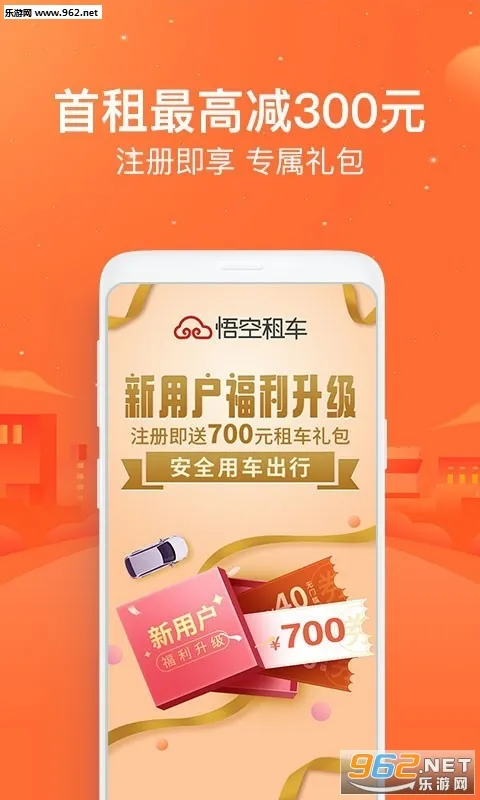 ⳵(⳵ƽ̨)v6.6.4 ׿ͼ