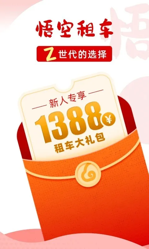 ⳵(⳵ƽ̨)v6.6.4 ׿ͼ