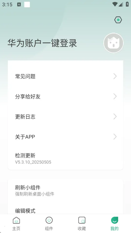 ����С���(�����������)