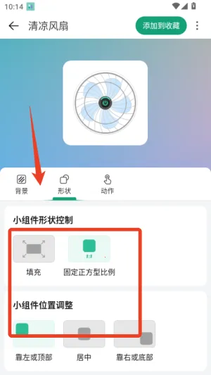 ����С���(�����������)