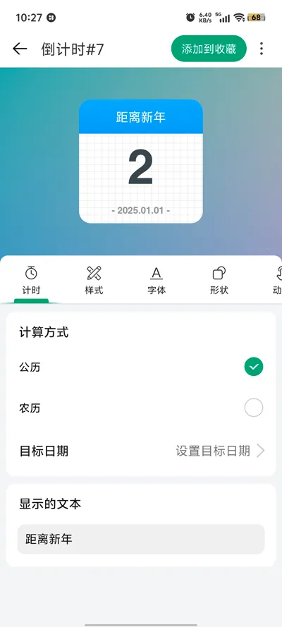 ����С���(�����������)v5.3.10_20250505 ��׿���ͼ