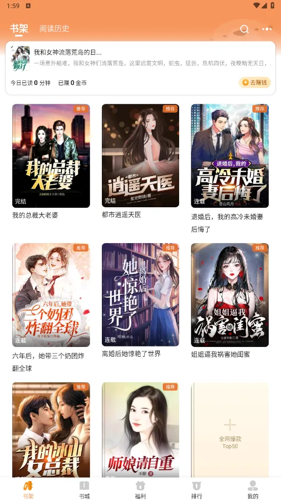 С˵(С˵Ķ)v4.5.9.2 ֻͼ