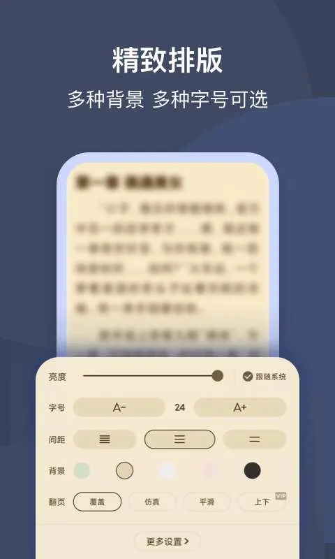 С˵(С˵Ķ)v4.5.9.2 ֻͼ