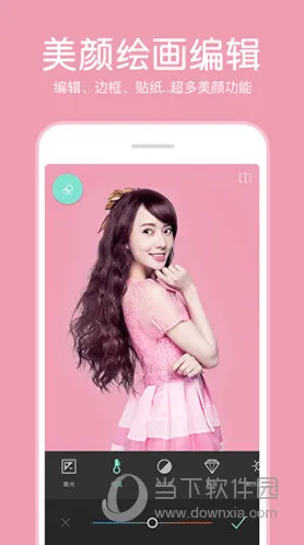 Pͼ��Ƭ�༭(��ͼƴͼ)v4.1.2 �ֻ����ͼ