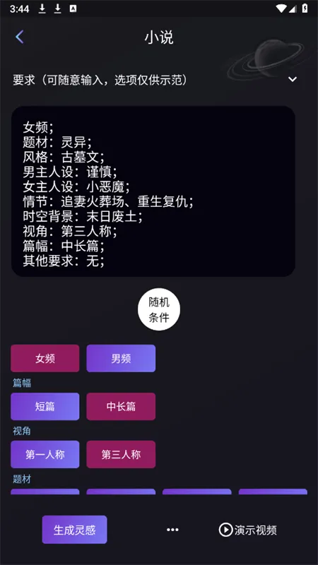 ����̽��(AIд��̽��)v12.0.0 ��׿���ͼ