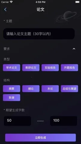 ����̽��(AIд��̽��)v12.0.0 ��׿���ͼ