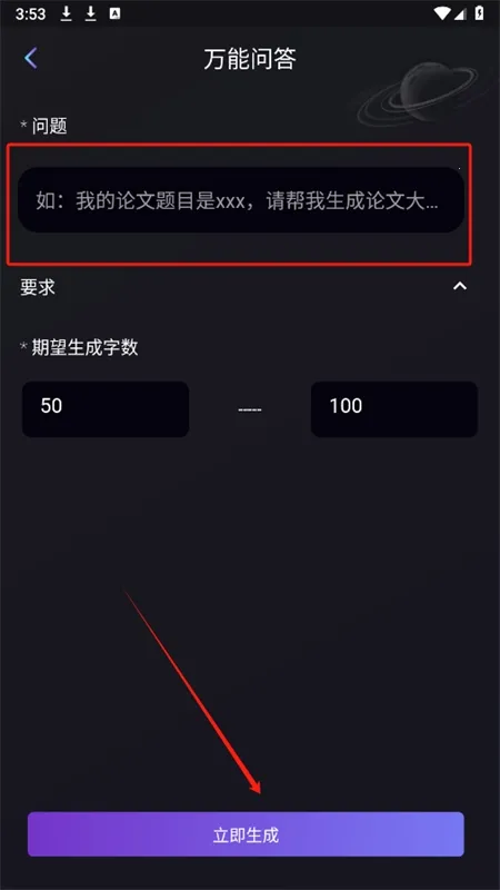 ����̽��(AIд��̽��)