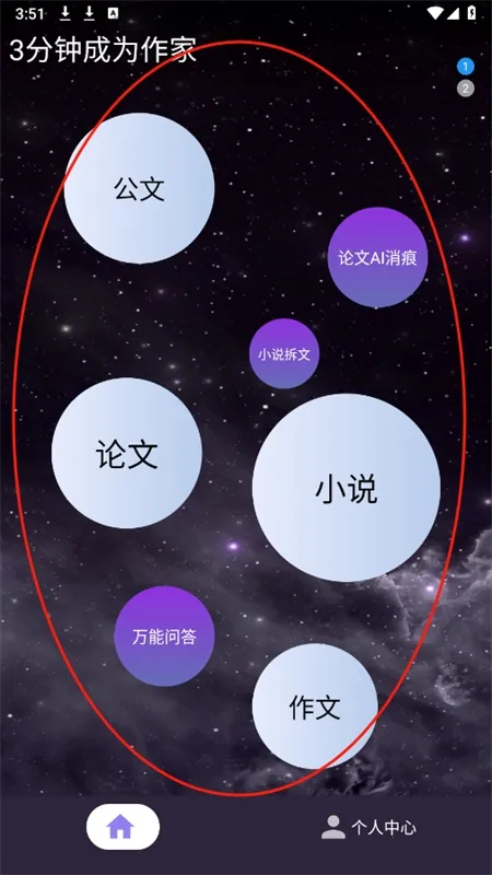 ����̽��(AIд��̽��)