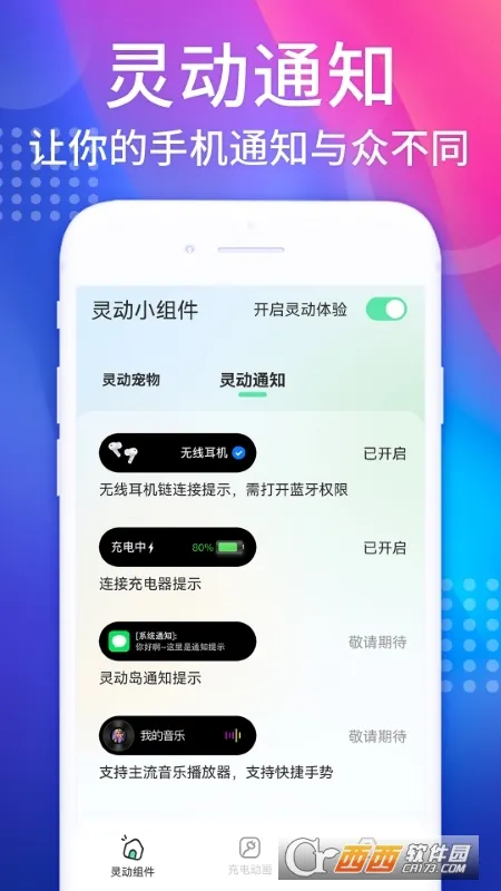 �鶯��(�鶯��ģ��)v1.3.1 ��Ѱ��ͼ