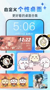 �鶯��(�鶯��ģ��)v1.3.1 ��Ѱ��ͼ