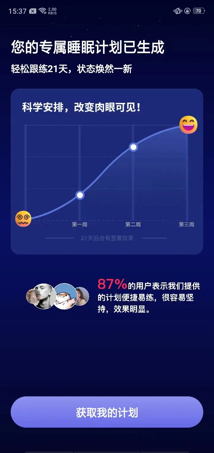 ��è˯��(רҵ˯�߸���)