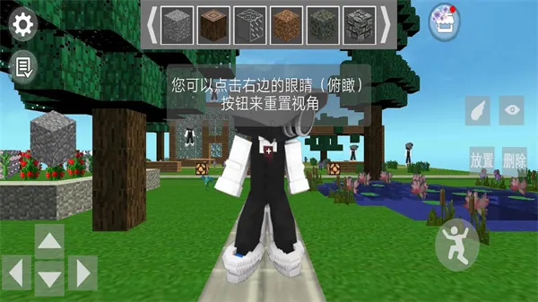 ط԰(齨ð)v1.0 ֻͼ