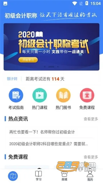 ��캿��������ֻ���v3.6.0 ��Ѱ��ͼ