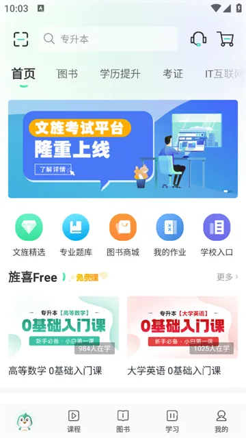 ��캿��������ֻ���