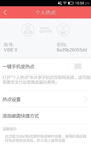 WiFi�ܼ�(WiFi����)v7.0.2 ��Ѱ��ͼ