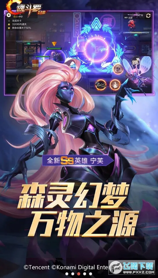 �궷�ޣ�����2025�ٷ�����v1.76.127.5549 �ٷ������ͼ