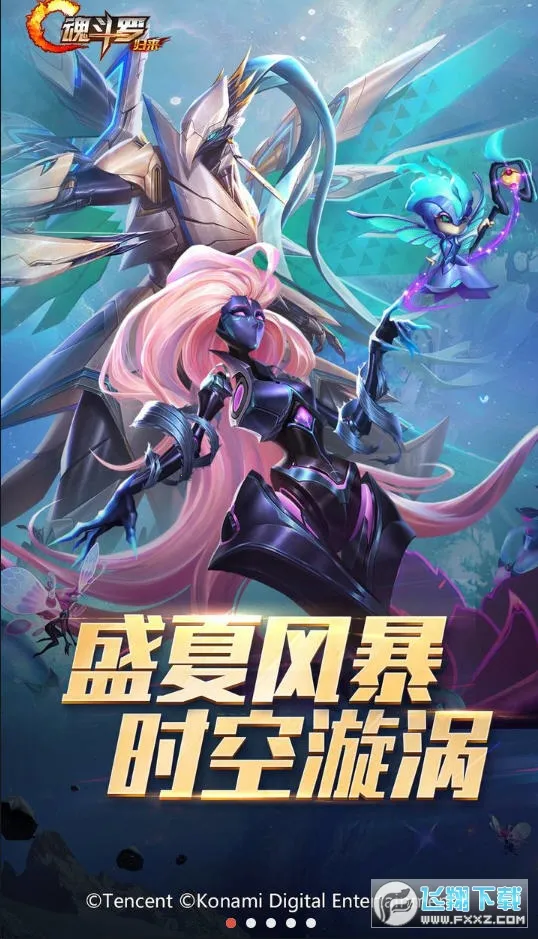 �궷�ޣ�����2025�ٷ�����v1.76.127.5549 �ٷ������ͼ