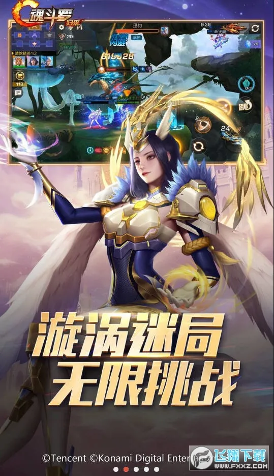 �궷�ޣ�����2025�ٷ�����v1.76.127.5549 �ٷ������ͼ