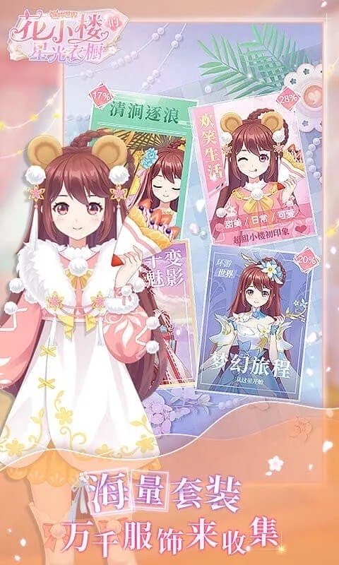 С¥ǹ³ֻv1.2.6 ֻͼ