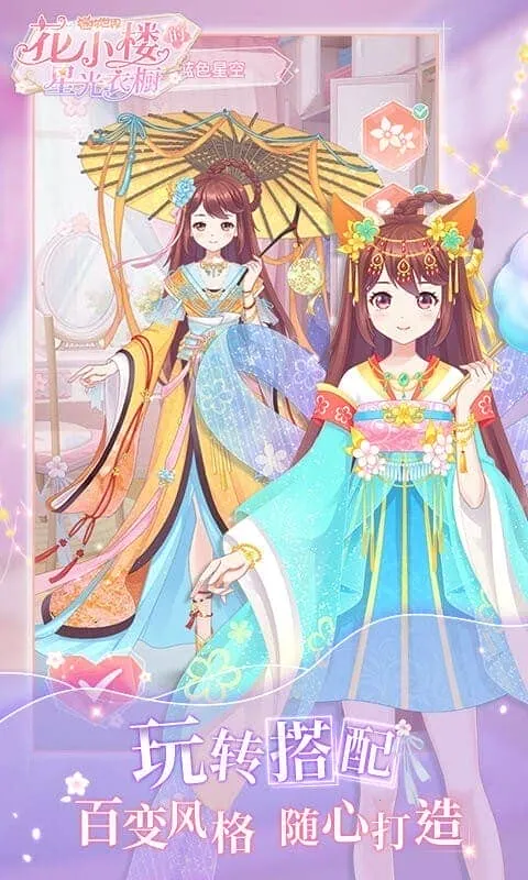 С¥ǹ³ֻv1.2.6 ֻͼ