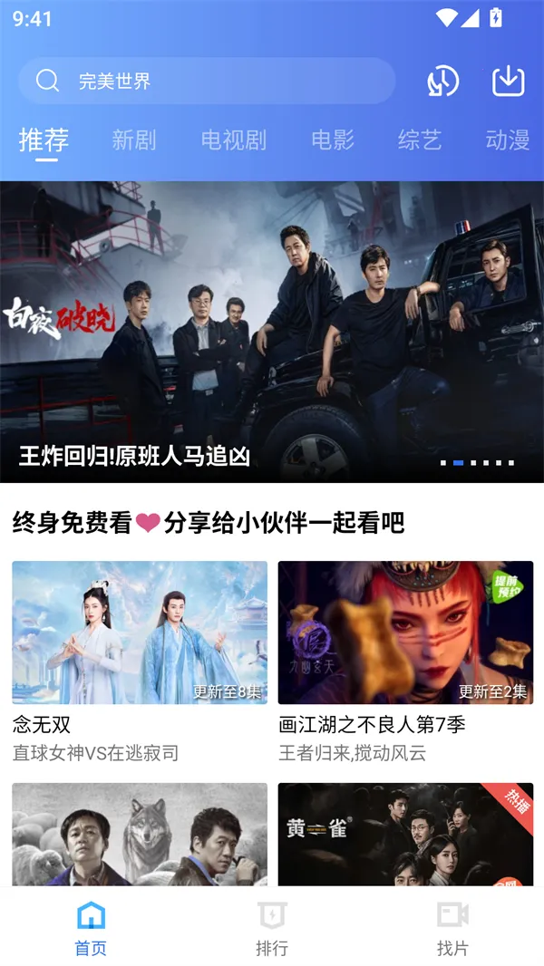 ������Ƶ2025���ذ�װ