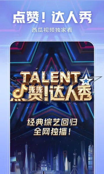 ������Ƶ������(����Ӱ�Ӳ�)v1.1.6 ��׿���ͼ