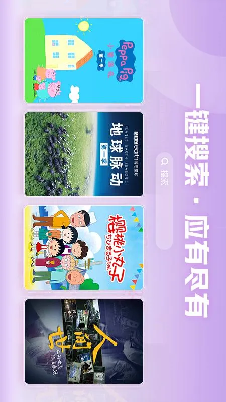 ������Ƶ������(����Ӱ�Ӳ�)v1.1.6 ��׿���ͼ