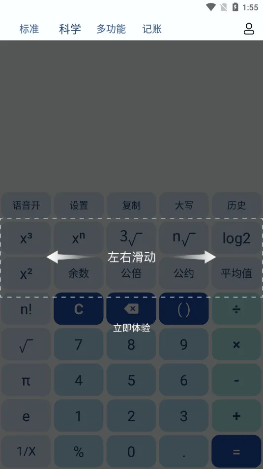 �ٶȼ�����2025�ٷ�����v5.1012.56 �ٷ������ͼ