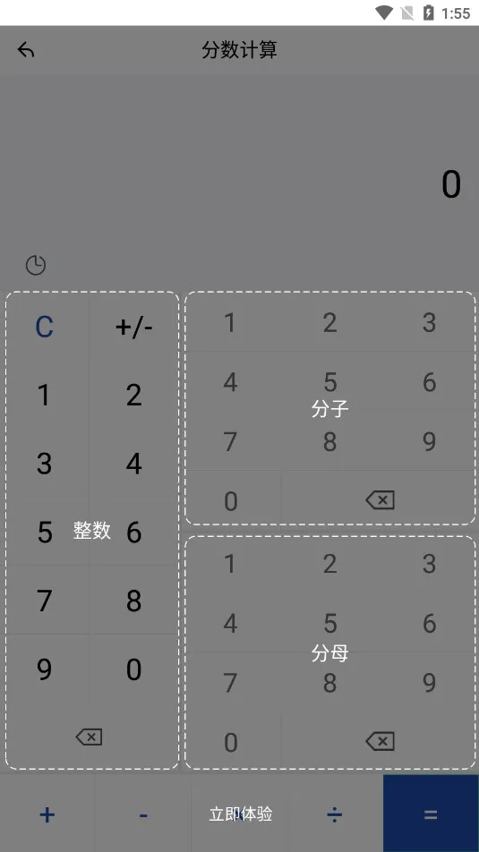 �ٶȼ�����2025�ٷ�����v5.1012.56 �ٷ������ͼ