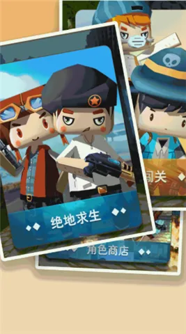 ǹսս2025ٷ°汾v1.0.5 ׿ͼ