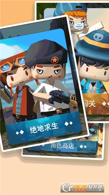 ǹսս2025ٷ°汾v1.0.5 ׿ͼ