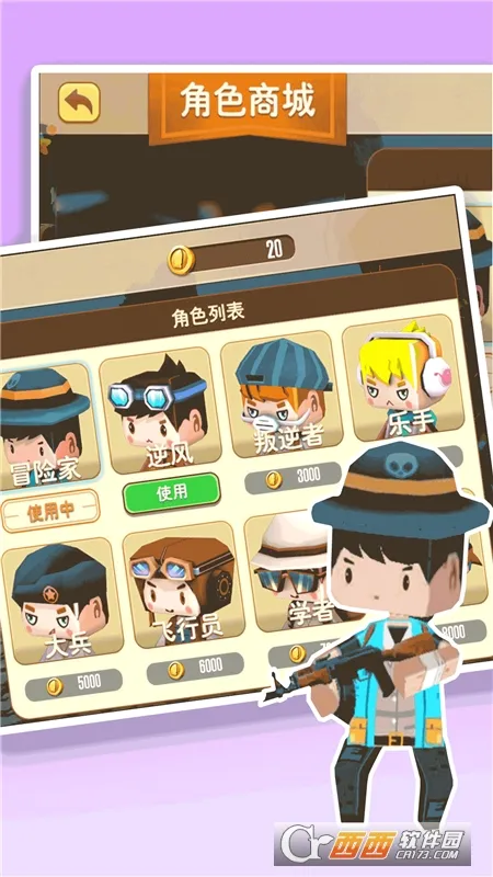 ǹսս2025ٷ°汾v1.0.5 ׿ͼ