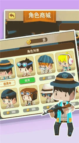 ǹսս2025ٷ°汾v1.0.5 ׿ͼ