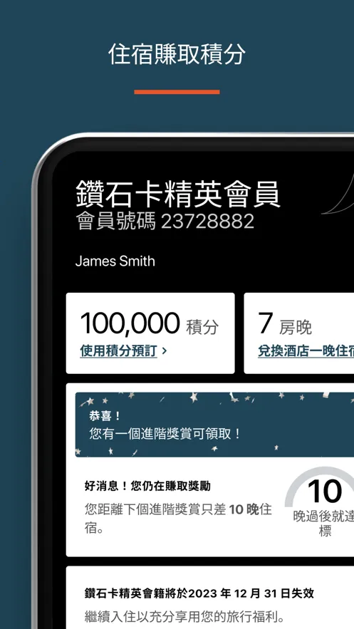 IHG(ƵԤҷ)v5.84.0 ٷͼ